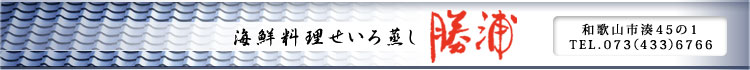 �a�̎R�s�E���H���w�C�N����������������Y�x�E���������A�痿���A���i�A�c�̗l���������܂��B